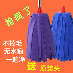 Hand-Washable Dual-Use Towel Mop, Household Round-Head Absorbent Mop, Wooden Floor Mop, Traditional Mop