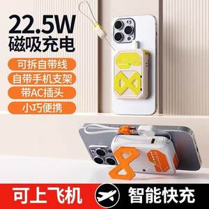 
Magnetic power bank comes with cable AC plug three-in-one wireless fast charging suitable for Apple, Huawei oppo, Xiaomi Samsung