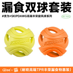 Qzee Leash-Free Interactive Toy Skipdawg Dog Toy Hollow Bite-Resistant Outdoor Training Floating Golden Retriever Toy