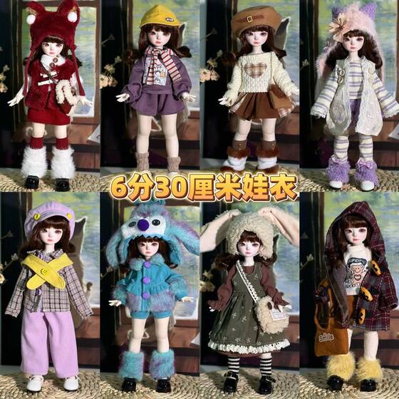 6 points bjd baby clothes 30cm fat body doll clothes ghost mother doll lolita dress high-value suit
