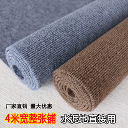 Whole Roll of Household Carpet for Stairs, Bedrooms, Rooms, Warehouses, Offices, Special Clearance Sale, Remaining Stock, Gray Striped Carpet