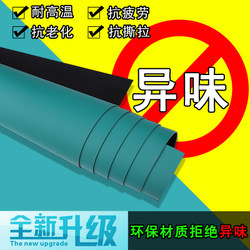 Green surface black bottom rubber anti-static desk mat available in stock