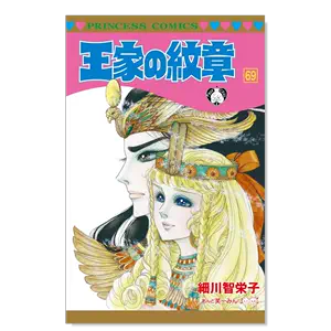 尼罗河的女儿漫画书- Top 50件尼罗河的女儿漫画书- 2024年4月更新- Taobao