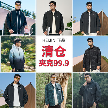 [Broken code clearance] Black powerful large size jacket jacket