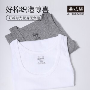 
Vest men's pure cotton summer thin stretch ribbed sports fitness hurdle white sweatshirt running sleeveless cotton