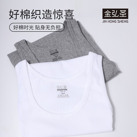 
Vest men's pure cotton summer thin stretch ribbed sports fitness hurdle white sweatshirt running sleeveless cotton