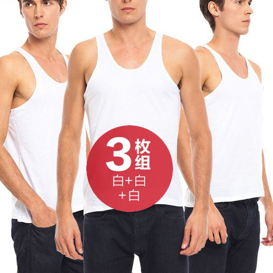 
Clearance vest pure cotton men's loose sweat cloth breathable middle-aged and elderly sports fitness quick-drying white outer wear