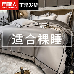 Light Luxury Pure Cotton Four-Piece Set, Xinjiang Long-Staple Cotton, High-End Feel, All-Cotton Bed Sheet, Duvet Cover, Bedding, 2025 New Model