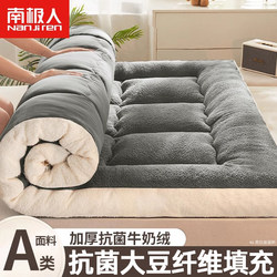 Winter Mattress Topper Cover, Thickened and Fleece-Lined, Milk Velvet, Home Winter Mattress Pad, Quilt, Bed Mattress for Student Dormitory Single Bed