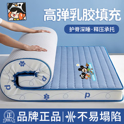 Latex Mattress Cover Soft Cushion for Home Student Dormitory Single Bed Mattress Tatami Sponge Pad 180X200