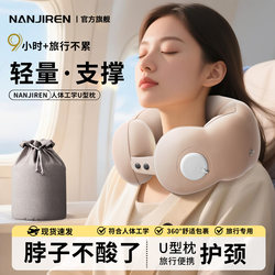 Inflatable U-Shaped Pillow, Travel Cervical Spine Pillow, Airplane Train Sleeping Pillow, Neck Pillow, Portable U-Shaped Pillow, Push-Type