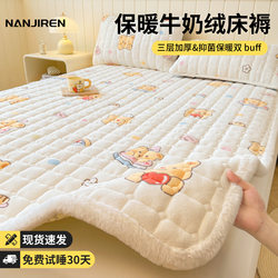 Milk Velvet Quilted Mattress Cover for Home Bedroom Soft Cushion 180X200Cm Bed Mattress Pad Quilt Warm for Winter