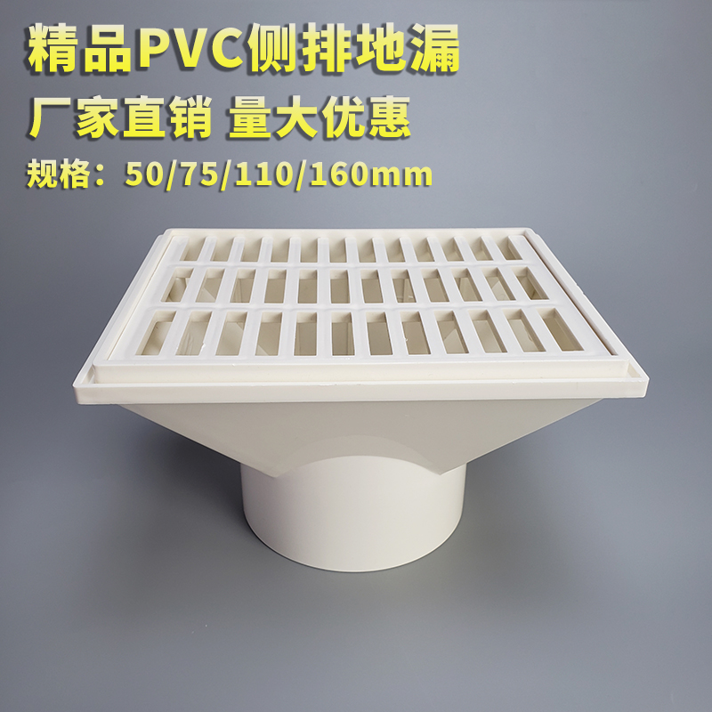PVC   ٴ  50 | 75 | 110 | 160      ڳ ׷Ʈ  ٴ  -