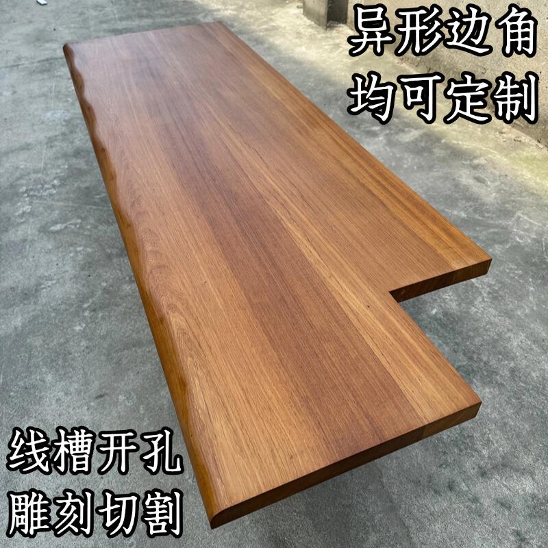 进口柚木实木台面升降桌面板原木木方隔板窗台板踏步板订制-淘宝网