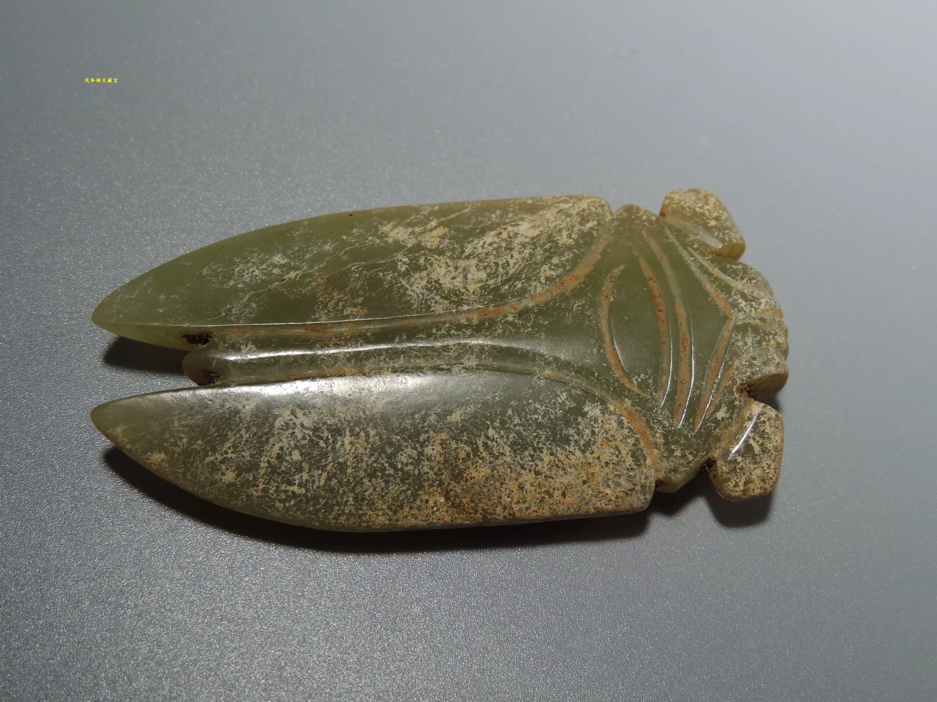 骨董品 本物和田白玉 原石 手彫 高古 玉蝉 根付 玉佩 玉含 激安 骨董 本物和田青白玉 細工手彫 唐子打鼓像 清代康熙通宝飾 根付 玉佩