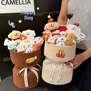 
Line puppy doll bouquet boy birthday gift girl best friend cute creative gift to girlfriend boyfriend cartoon doll