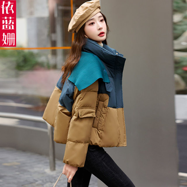 Contrast color knitted shawl down jacket 2024 winter new European station loose thickened white duck down jacket bread coat