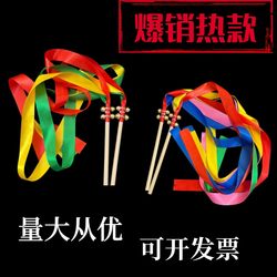 Kindergarten Dance Long Streamer Gymnastics Stick Children's Performance Props Colorful Ribbon Hand-Held Yoga Dance Stick