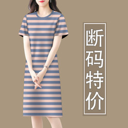 Clearance Sale~ Popular High-End Plus-Size Korean Style Clothing, Loose Short-Sleeved Striped Mid-Length Slim-Fit Dress for Women