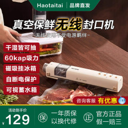 Vacuum Sealing Machine, Fully Automatic Household Small Food Packaging Vacuum Compression Dry and Wet Fresh-Keeping Sealing Plastic Sealing Machine