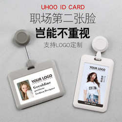 Stretchable Retractable Badge Holder for Work Id Cards, Employee Name Tags, Access Card Protectors, Doctor and Nurse Badges