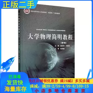 No-Nonsense Quantum Field Theory A Student-Friendly 现货-Taobao