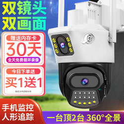Camera Home Mobile Phone Remote 4g Network 360 Degrees No Blind Spots No Wifi Monitoring Outdoor Photography Camera