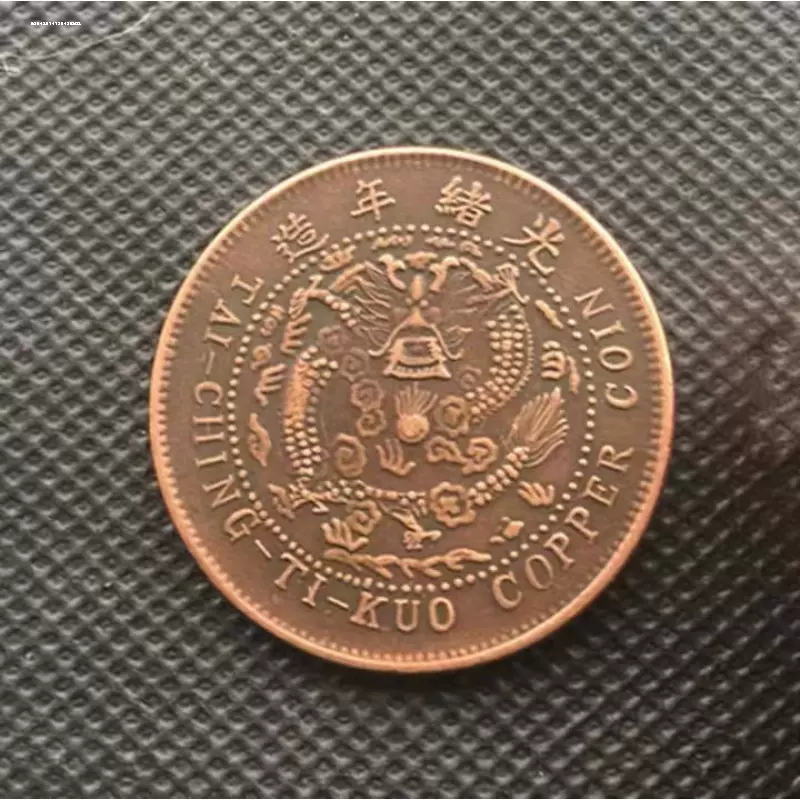 中国古銭 中国古銭 1936年 中華民国二十五年 0 Yahoo!オークション - 伍拾枚 平