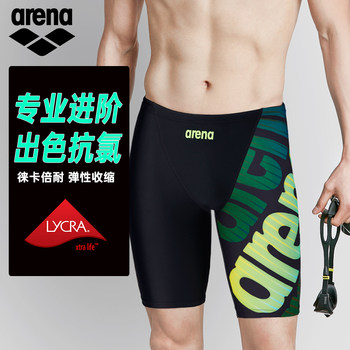 arena Arena men's swimming trunks five-point logo