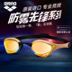 arena Arena swimming goggles Cobra anti-fog pioneer can wipe professional competitive swimming goggles same as men and women