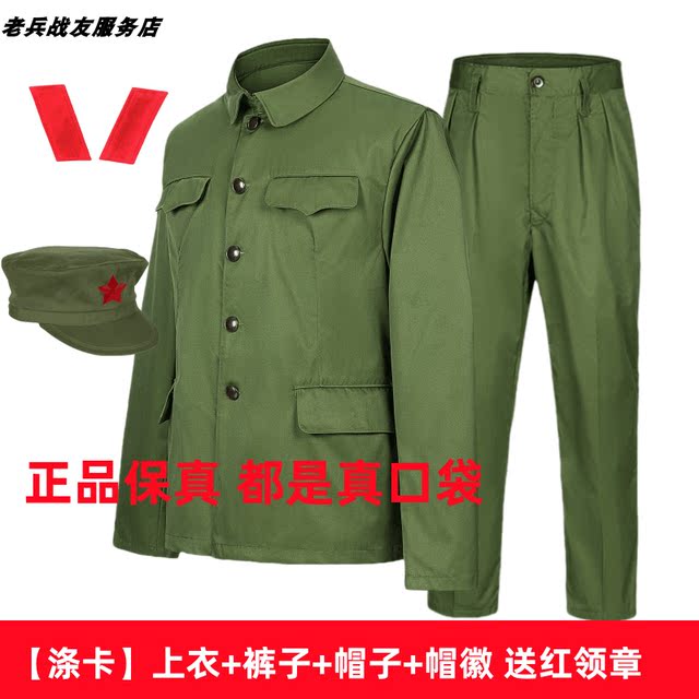 3508 regular 65 military uniform military uniform men's Celtics suit 65 ...