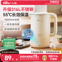 Bear Electric Kettle For Home Kettle Insulation Integrated Seamless Liner Large Capacity Stainless Steel Thermostatic Electric Kettle