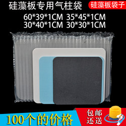 29-Column High Anti-Slip Diatom Board Air Column Bag Air Column Roll Material Bubble Column Inflatable Shockproof Packaging Bag Non-Self-Adhesive Film