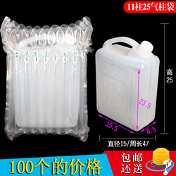 11-Column 25-Height Air Column Bag, Air Column Roll Material, Inflatable Packaging Bag, Shockproof Cushioning Bag, Bubble Column Wholesale, Non-Adhesive Film
