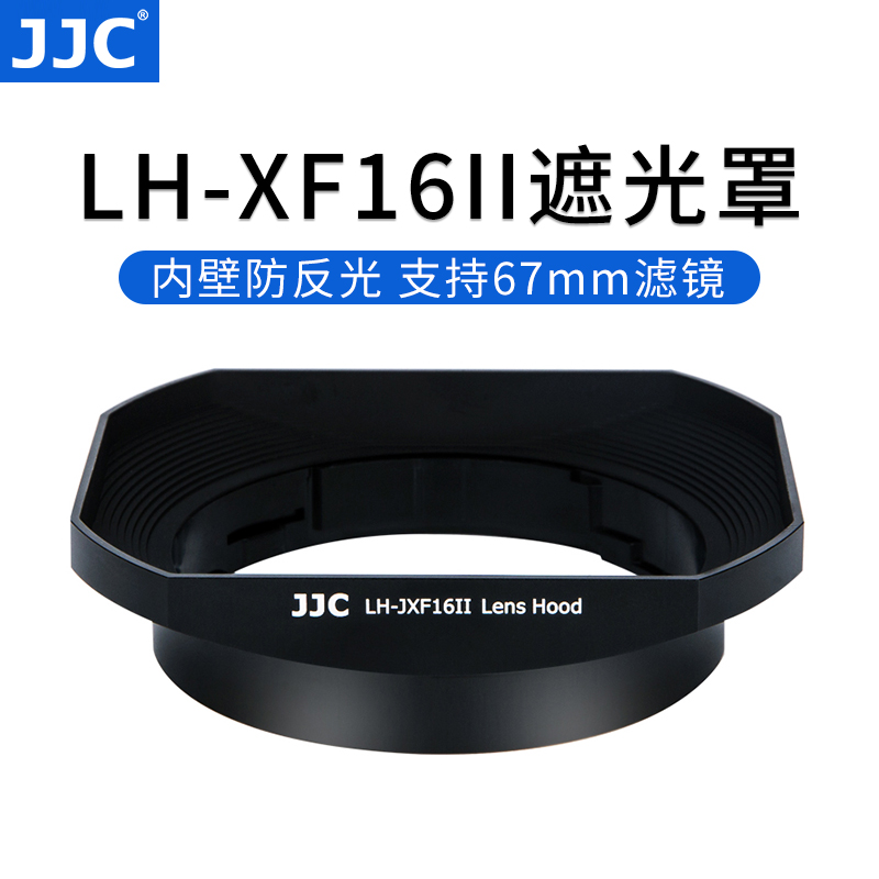 FUJI LH-XF16  ĵ XF 16MM F1.4  ݼ  簢 67MM XT4 XS10 XT30 SE4  ׼  JJC-
