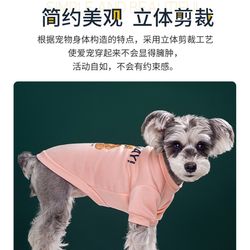 Shiba Inu special dog clothes and sweatshirts for autumn and winter puppies, cute small and medium-sized dogs, universal pet clothing