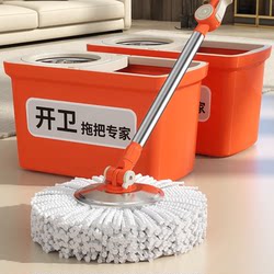 Rotating Mop for Home Use, One-Step Cleaning, Automatic Spin-Drying, Hands-Free, Lazy Mop, Dual-Use for Dry and Wet, Mop Bucket