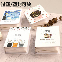 Photo Album, Commemorative Album, Laminated, 3inch Polaroid Photos, ins Style, 4-Inch, 5-Inch, 6inch 7inch Simple Small Album Storage Book