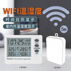 
High-precision refrigerator thermometer and hygrometer with wireless reception for home pharmacy refrigeration and freezing with time calendar thermometer and hygrometer