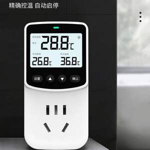 
Funad thermostat socket switch temperature controller digital display intelligent fully automatic thermostat fish tank climbing pet