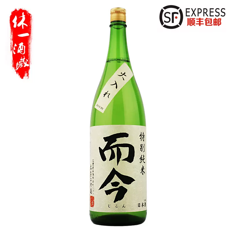 日本酒 而今 純米吟醸八田錦 火入れ - 日本酒