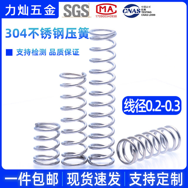 304 Stainless Steel Compression Spring Wire Diameter 0 2 0 3 Outer