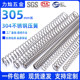 305 long pressure spring 304 stainless steel spring compressive spring compressed spring shock -absorbing round line mechanical spring customization