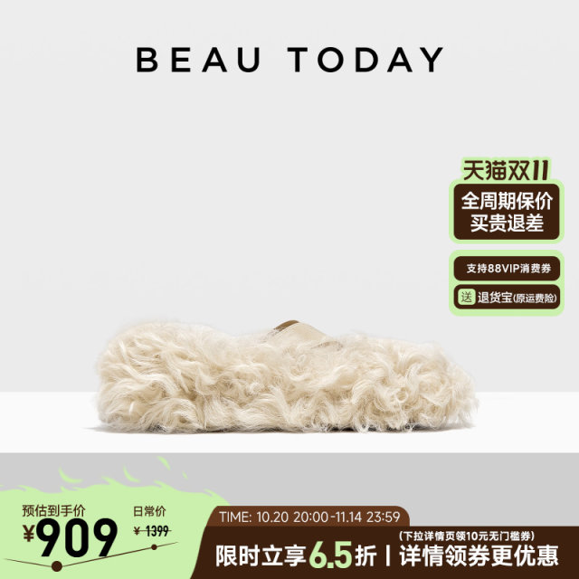 BeauToday flat-soled Mary Jane shoes for women 2025 new winter outdoor wear fur shoes for women light mouth single shoes cotton shoes