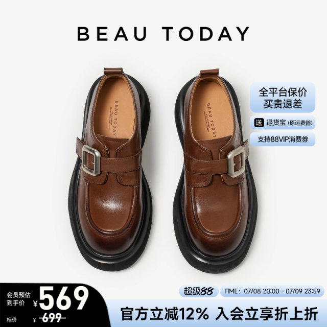 BeauToday brown thick-soled loafers women's 2025 new spring British style small leather shoes thick heel shoes
