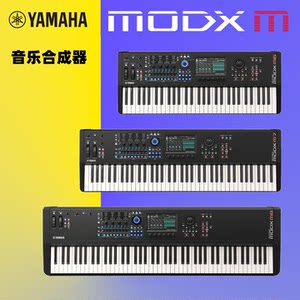 
YAMAHA Yamaha's new MODX M6/7/8 music synthesizer electronic keyboard 88-key digital piano