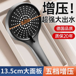 High-Pressure Shower Head Bathroom Toilet Shower Home Bathroom Shower Rain Shower Bath Showerhead Set