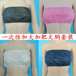 Disposable Bra for Women, Beauty Salon, Spa, Health Center, Massage, Steam Sauna, Travel, Sterile, No-Wash, Non-Woven Fabric