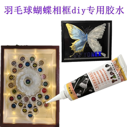 Badminton head photo frame glue handmade diy creativity