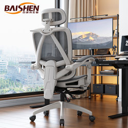 Baisen Ergonomic Chair with Lumbar Support, Computer Chair for Home Use, Comfortable for Long Sitting, Office Chair, Reclining Gaming Chair with Backrest